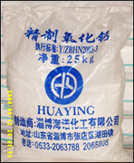 氧化鈣在冶金中的應(yīng)用有哪些?