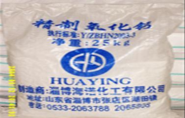 氫氧化鈣在污水處理中的作用