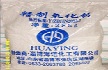 氧化鈣產(chǎn)品在土壤修復(fù)中的應(yīng)用