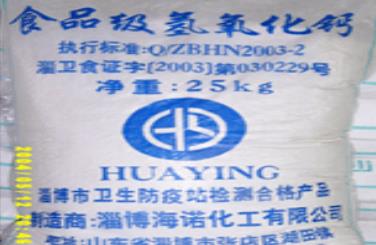 氫氧化鈣在電鍍行業(yè)的作用