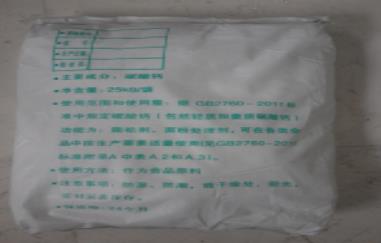 氧化鈣被廣泛用在哪些地方