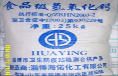 氫氧化鈣對(duì)混凝土凝結(jié)有什么影響?