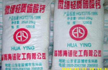 超細(xì)碳酸鈣膠囊的作用