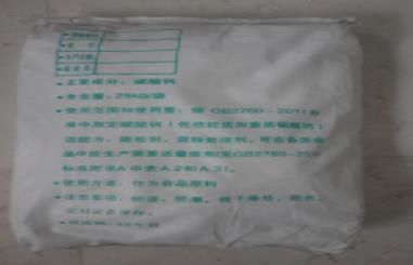 使用超細氧化鈣的注意事項?