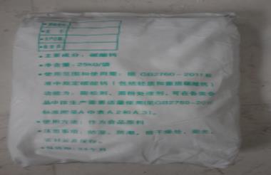 超細碳酸鈣的主要用途